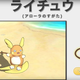 Illustration for article titled Latest iPokémon Sun and Moon/i Leaks Confirmed In New Trailer